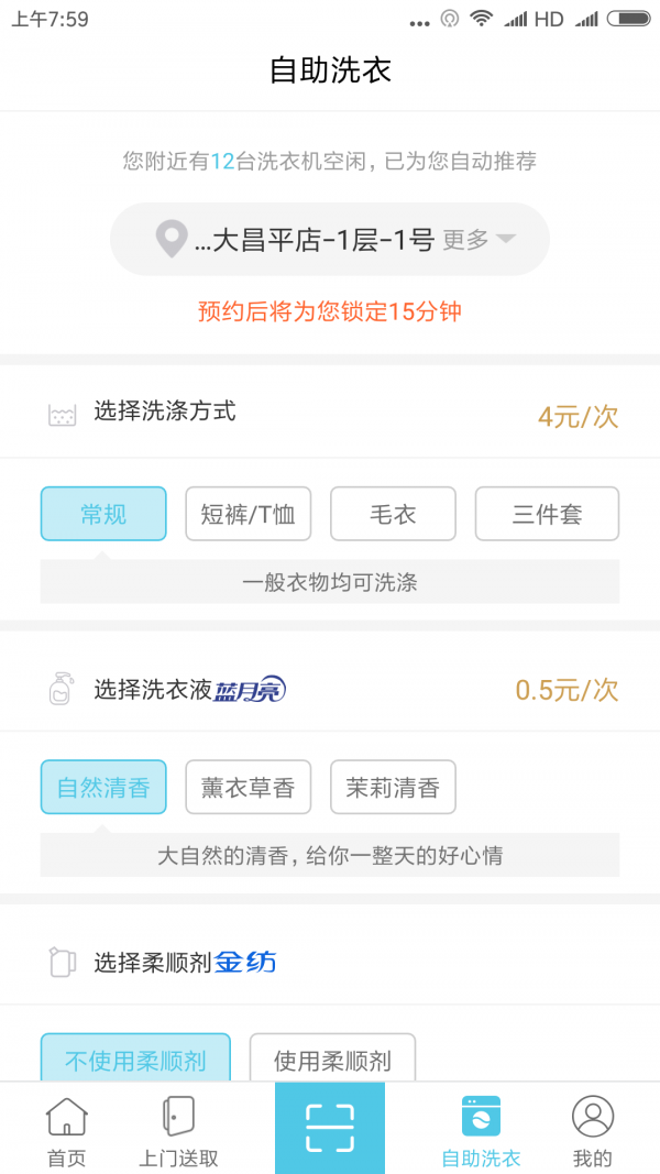 浣熊先生