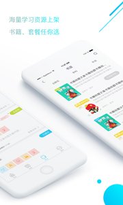 庠序教育