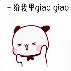 画画的北北表情包