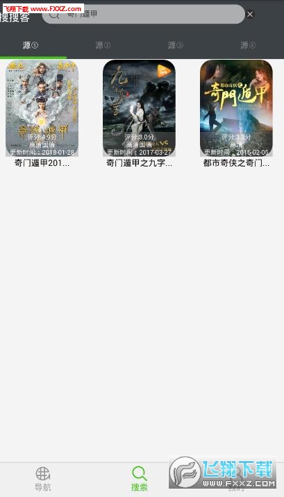 搜搜客