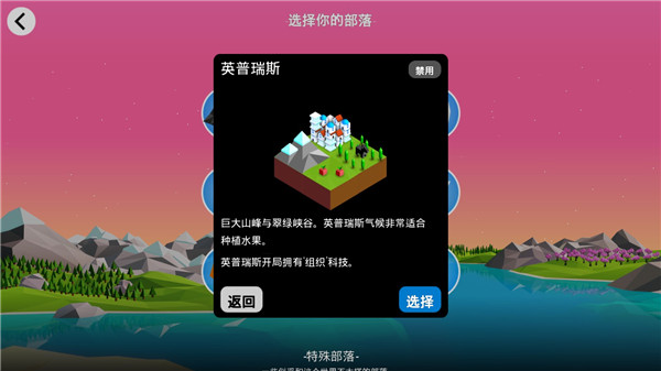 低模之战中文版