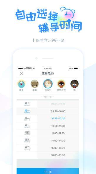 蓝铅笔app