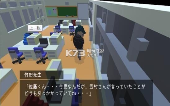 放学后游戏安卓版