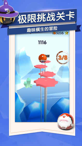 跳动的精灵手机版