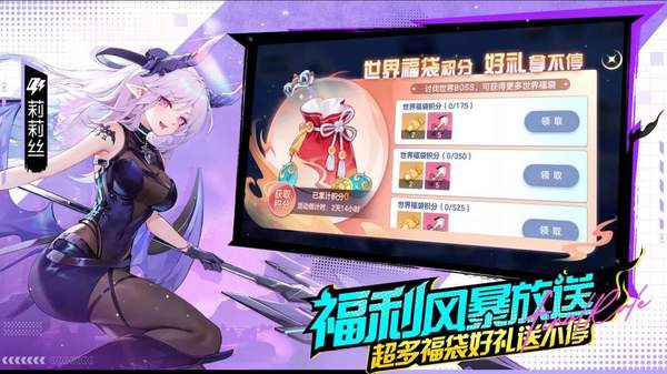 破晓终章