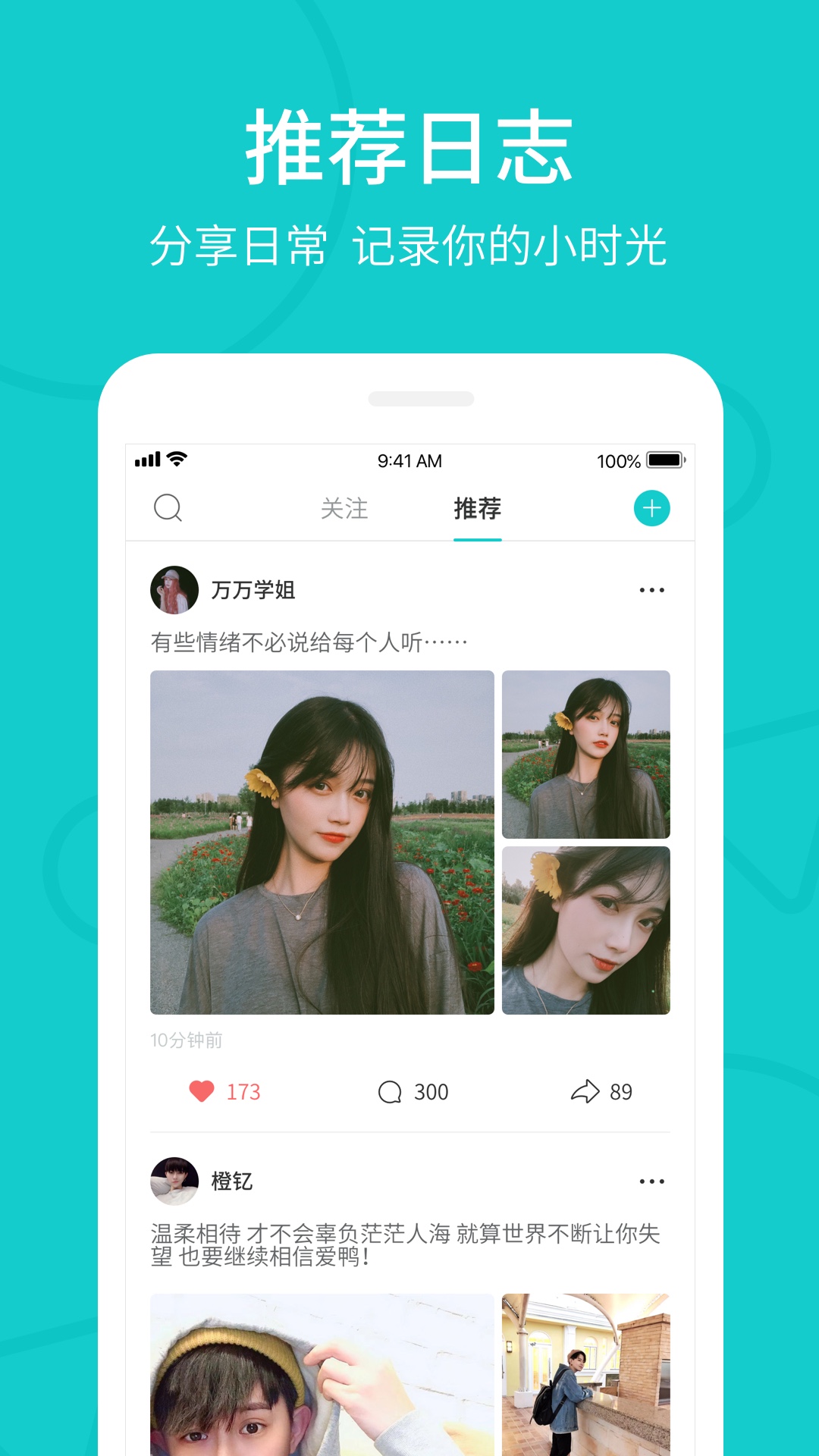 the lapp最新版本