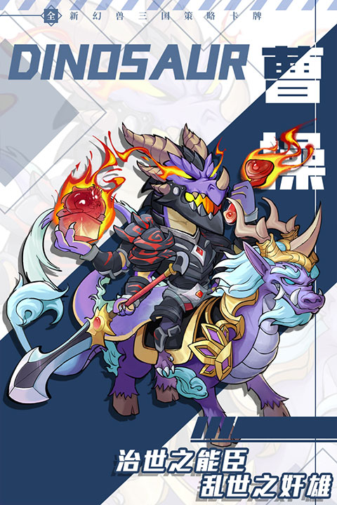 全民动物城手游官方正版