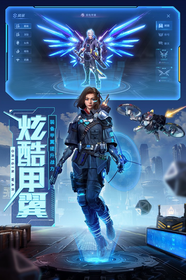 源战役官网版手机版