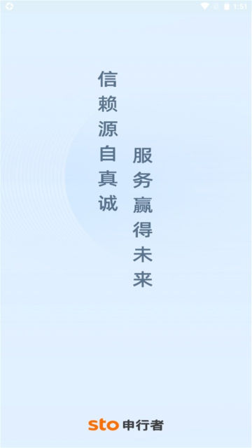 申行者小件员版