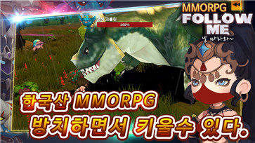 跟着我OL汉化版