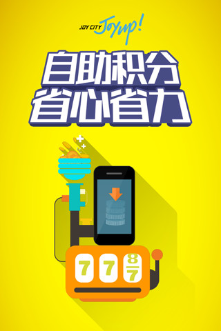 大悦城