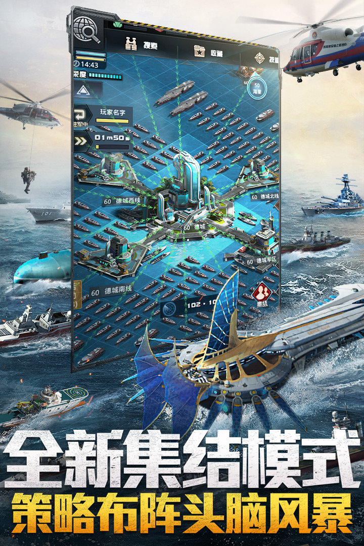 我的使命九游版本