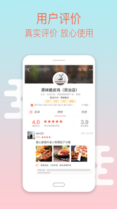 龙外卖