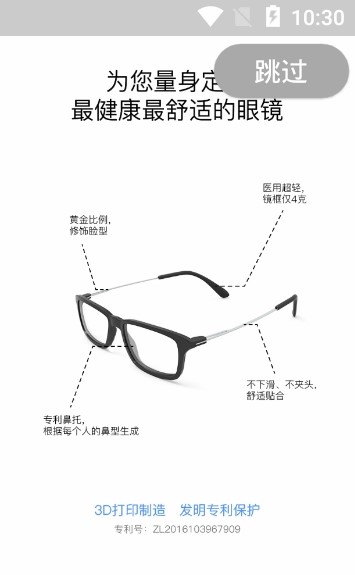 美戴