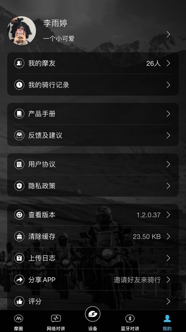 维迈通多多