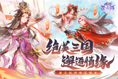 塔防召唤师九游版最新版