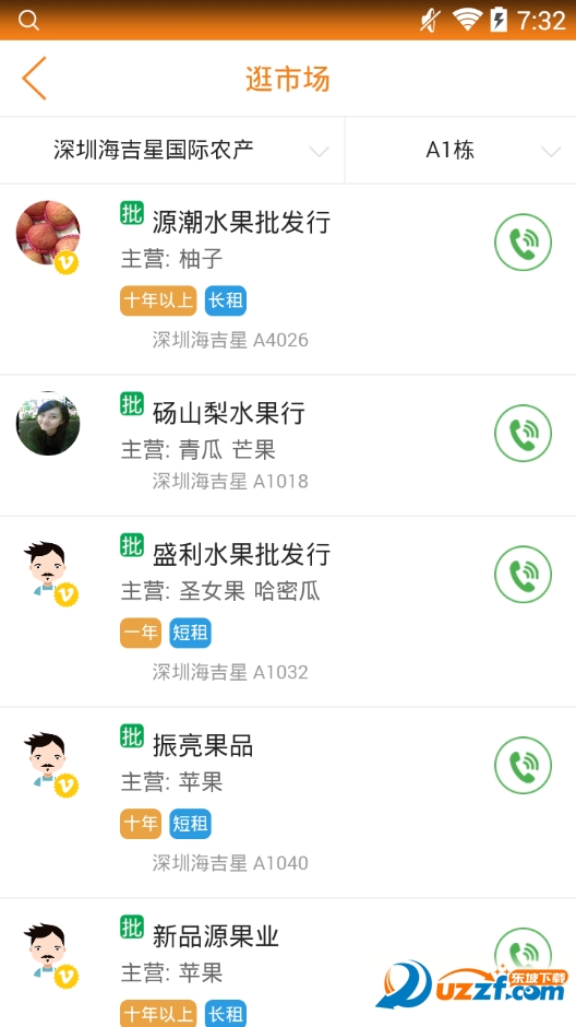 大白菜+