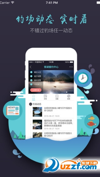 黑漂钓鱼