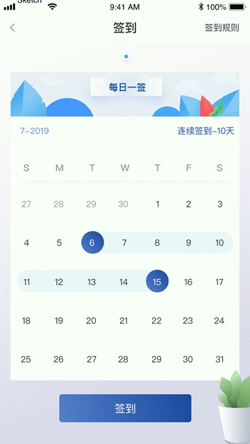 百原药业安卓版