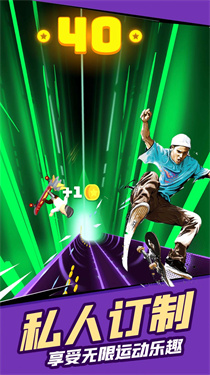 滑板跑酷少年免费版