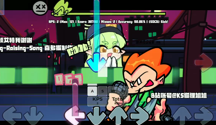 周五夜放克沙威玛模组版