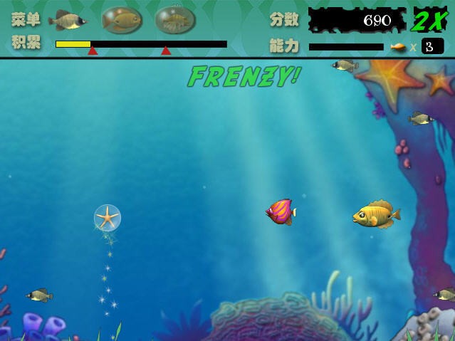 大鱼吃小鱼游戏单机版