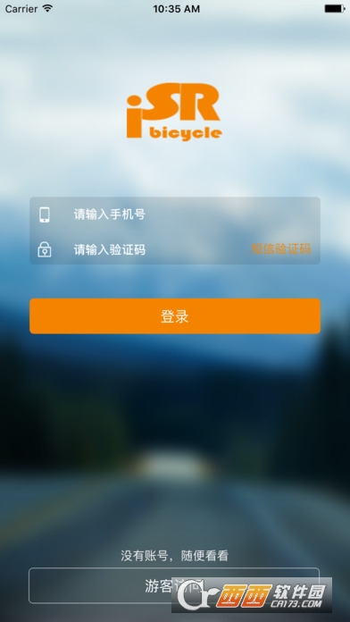 尚骑