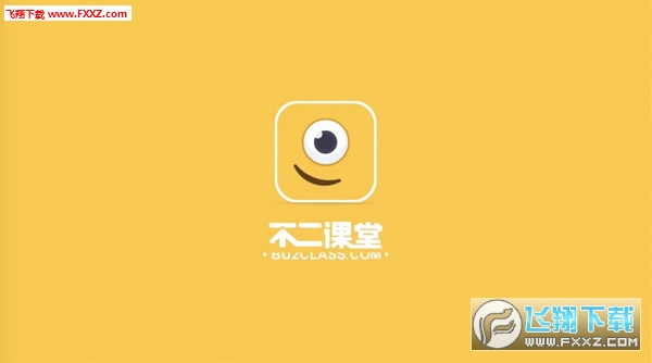 不二课堂安卓版