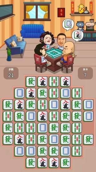 我的网红店赚钱软件