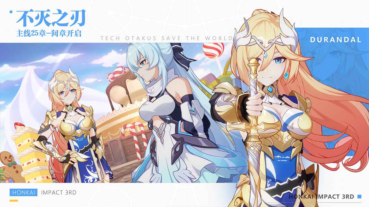 崩坏星穹铁道体验服