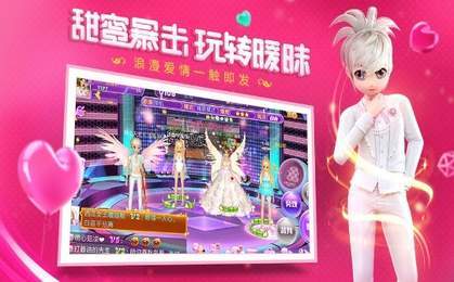 恋与恋练生手游