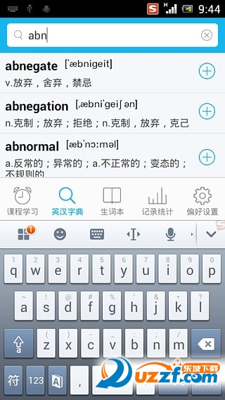 天天背单词电脑版