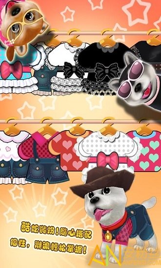 晴天小狗官方版