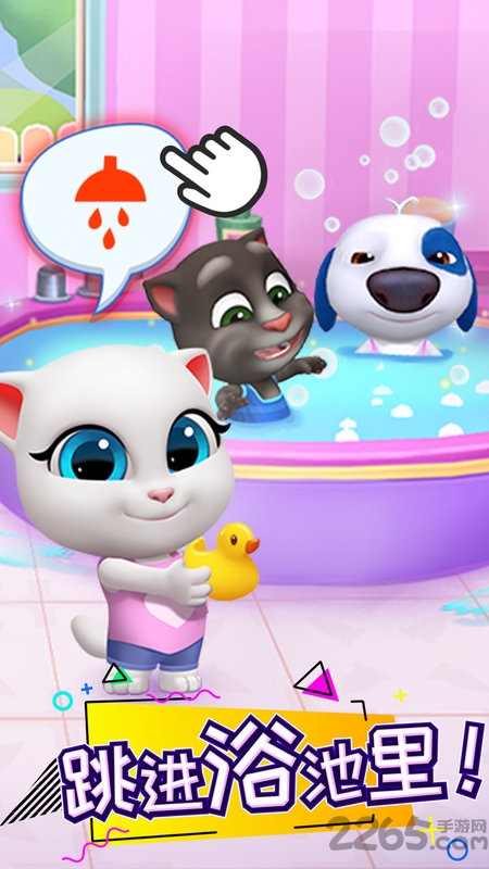 汤姆猫总动员国际服