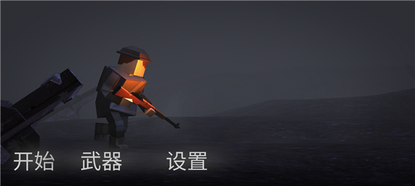 方块战场0.5.0版本