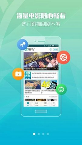 粤TV