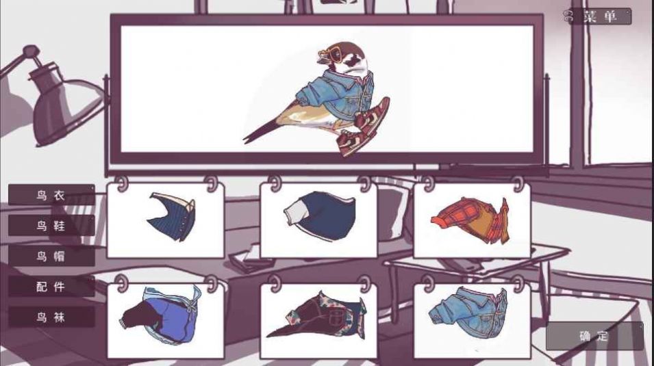 咕啾文鸟恋爱物语游戏全结局最新版