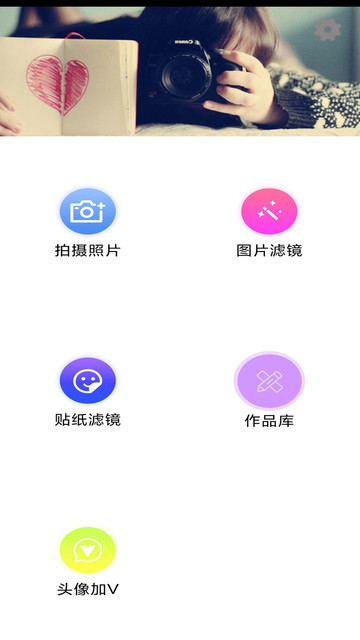 美颜自拍照相机-ToonMe