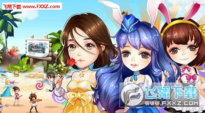 极限挑战疯狂特工内测版