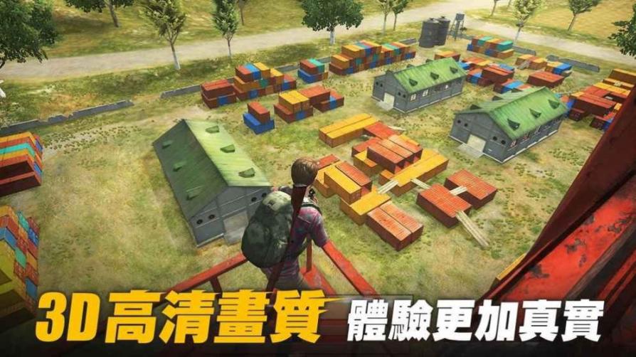 生存小队安装2025中文最新版