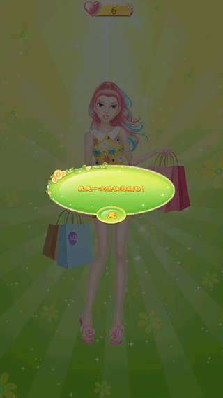 蒂娜的春游日记中文版