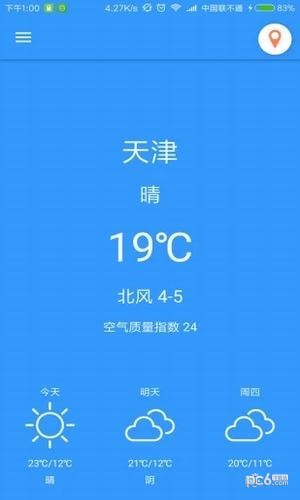 北栀天气