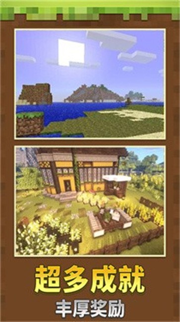 我的度假小镇游戏官方正版2025