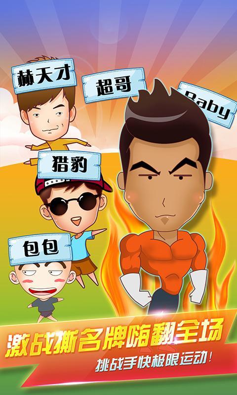 伐木累加油最新版