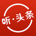 听头条FM官方版
