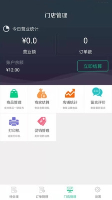津医卫