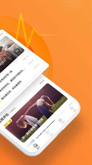 好柿婚恋情感咨询