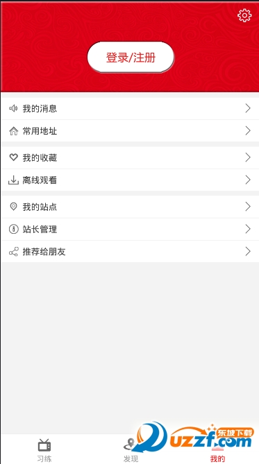 健身气功
