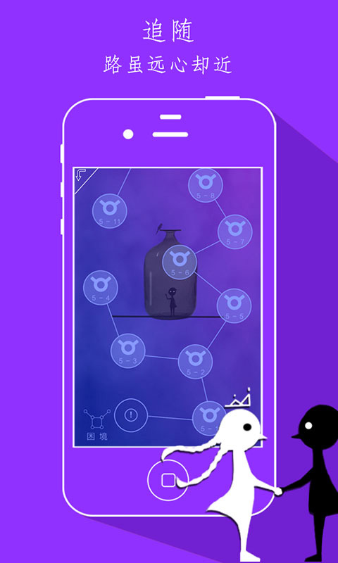 同一个世界正版