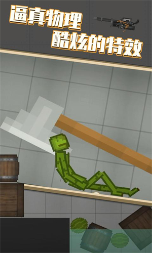 甜瓜游乐场15.0虫虫手机版